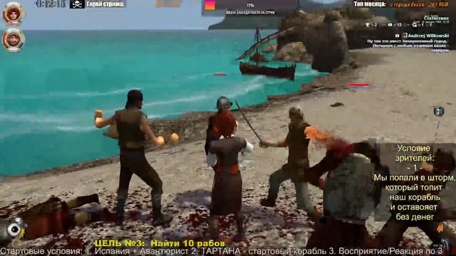 Корсары: ГПК-Реконструкция. Знакомимся с обновленным ГПК. Игра со случайными условиями [челлендж] смотреть онлайн