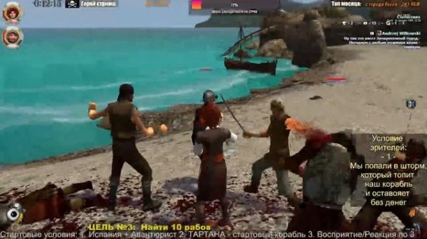 Корсары: ГПК-Реконструкция. Знакомимся с обновленным ГПК. Игра со случайными условиями [челлендж]