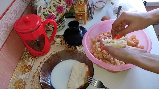 Котлетки смотреть онлайн