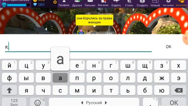 Авакин лайф поздравление с 8 марта смотреть онлайн