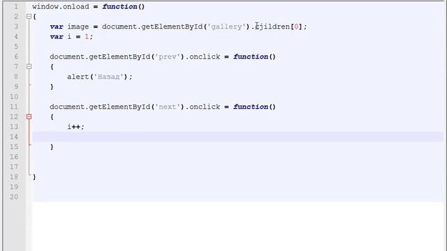 Программирование с нуля от ШП - Школы программирования Урок 11 Часть 4 Курсы программирования Java смотреть онлайн