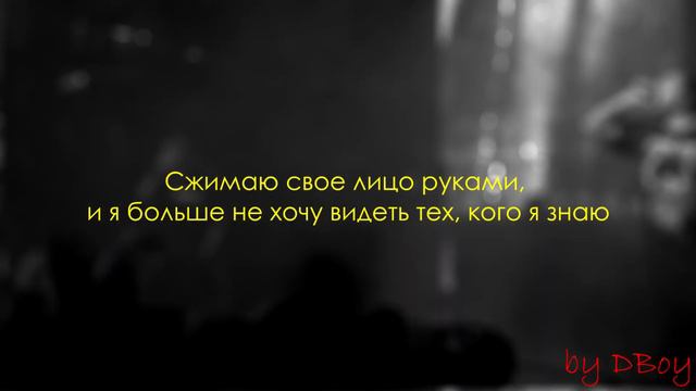 GHOSTEMANE - BONESAW| Перевод | Rus Subs смотреть онлайн