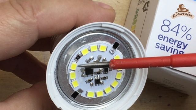 Светодиодная лампа Philips 10Вт E27 (часть 2)