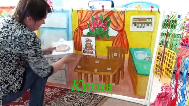 Многофункциональная ширма "Гостеприимный дом". Автор Пальчикова Елена Павловна смотреть онлайн