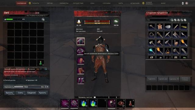 Conan Exiles ПВП БИЛДЫ Age of Sorcery Ch.2 2022-2023 смотреть онлайн