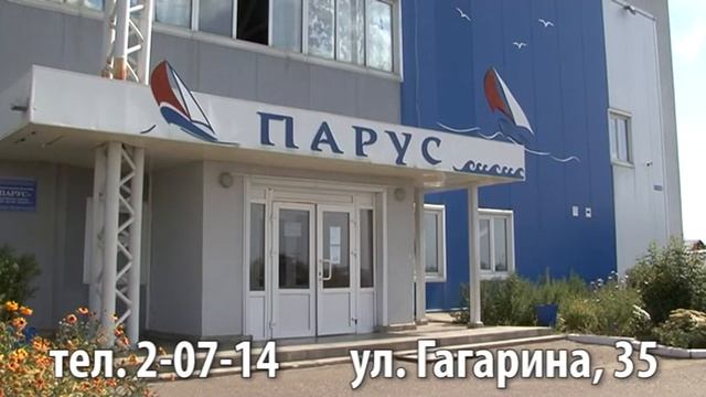Анонс открытия Бассейна 25 августа смотреть онлайн