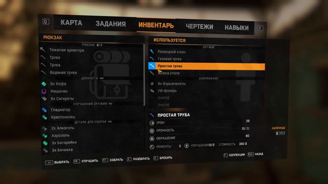 ДОГОНЯЛКИ! | DYING LIGHT | #3 | смотреть онлайн