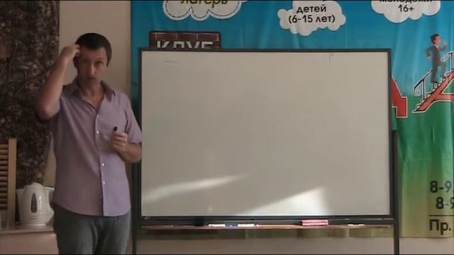 Наш язык нас обманывает. Отношения мужчины и женщины. смотреть онлайн