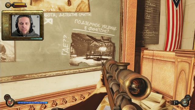 BioShock Infinite | Полностью на русском языке | 4 of 5 | harvester256 stream смотреть онлайн