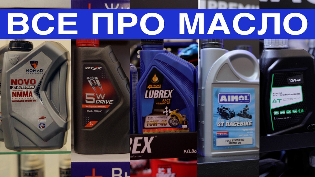 IMIS24 - третий день выставки. Поставщики масел смотреть онлайн