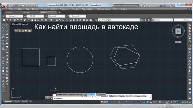 Сделай Это С Удовольствием