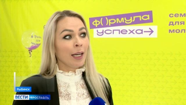 В Рыбинске после ремонта открылся Дворец молодежи смотреть онлайн