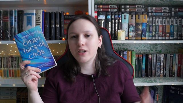 КНИГИ О ЛЮБВИ ❤️ Что почитать перед 14 февраля?📚 смотреть онлайн