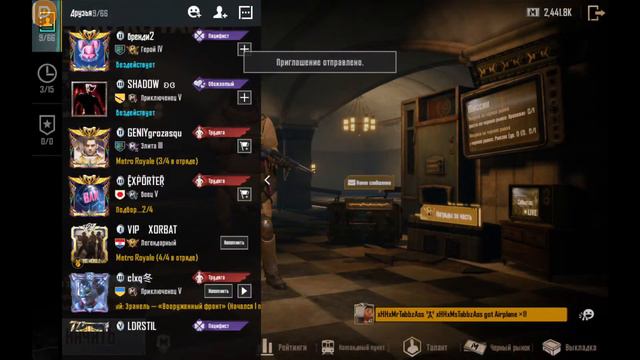 Играем в метро рояль с подпищиками | Метро рояль | Пубг мобайл| смотреть онлайн
