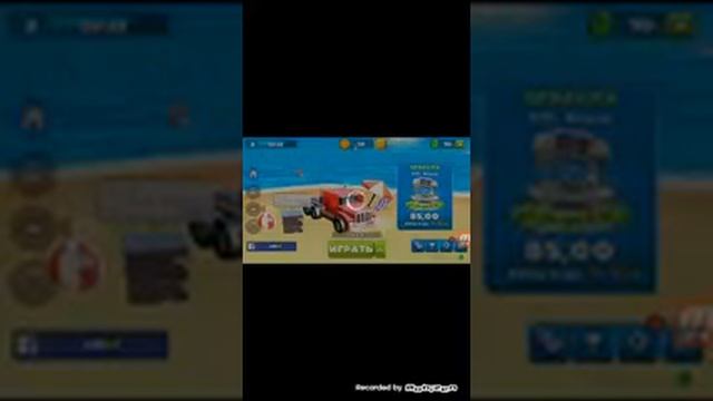 Убиваем машины противников и собираем Короны в игре Crash of Cars смотреть онлайн