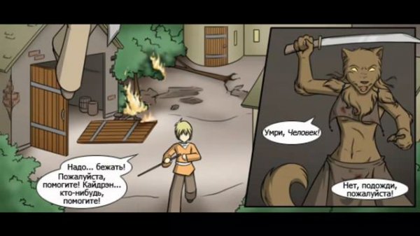 Two Kinds\Два Вида: Начало (Русская озвучка первой главы)