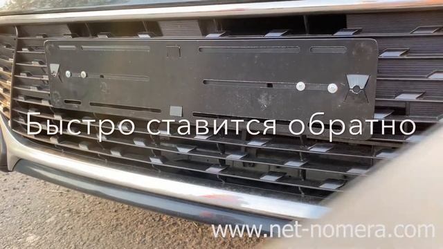 Комплект СТАНДАРТ. Быстросъемные рамки для номеров NET-NOMERA (www.net-nomera.com) смотреть онлайн