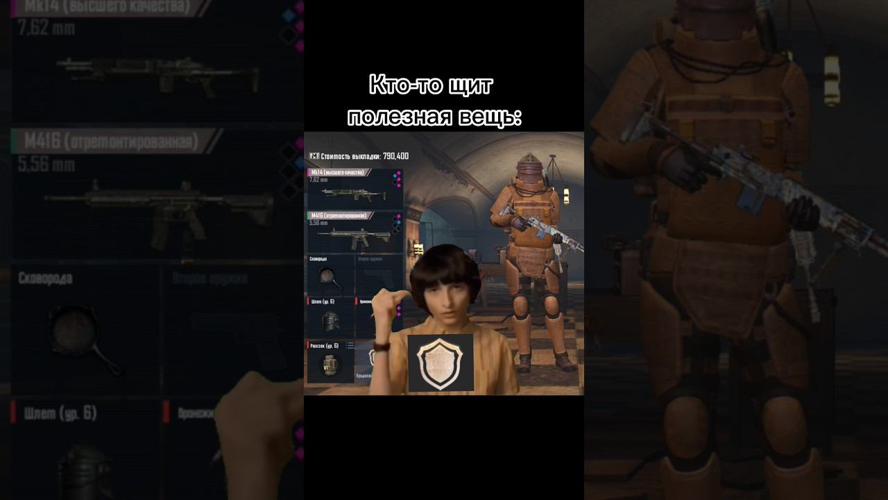 #pubgmobile #pubg #пабг #метро #metroroyale #метророяль смотреть онлайн