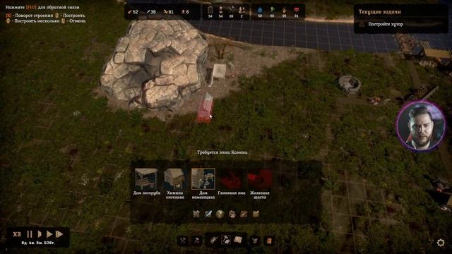 GRIMGRAD - ПОПЫТКА В КЛАССИКУ ГРАДОСТРОЕВ. ПОЛУЧИЛОСЬ? смотреть онлайн