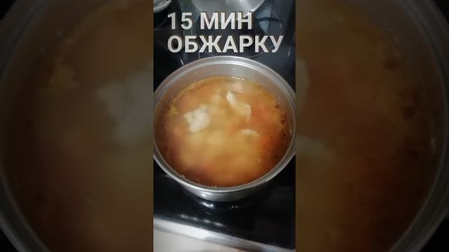 Суп пюре индейка