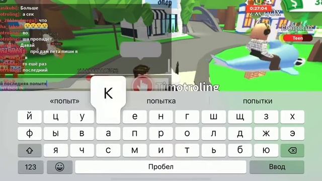 Рулетка подарками (Roblox) ❤️?? смотреть онлайн
