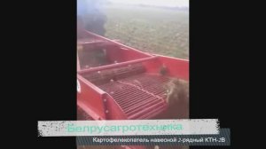 Картофелекопатель навесной 2-рядный КТН-2В.mp4