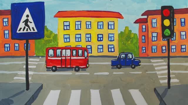 Рисунок ПДД в садик и школу смотреть онлайн