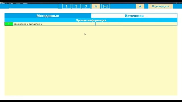 Мудрость Beta-88 - Настройки.mp4 смотреть онлайн