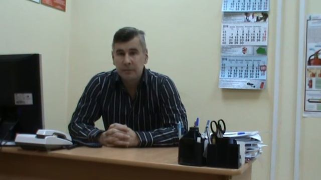 виды обучений по охране труда смотреть онлайн