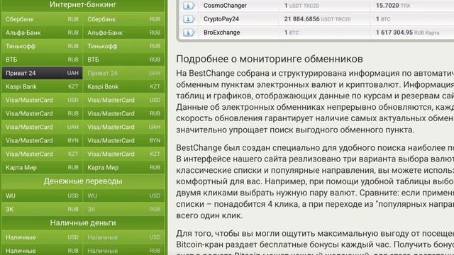 Мастерство и Ум