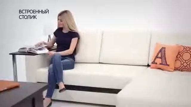 Диван АТЛАНТА ЛЮКС У / МНОГО МЕБЕЛИ смотреть онлайн