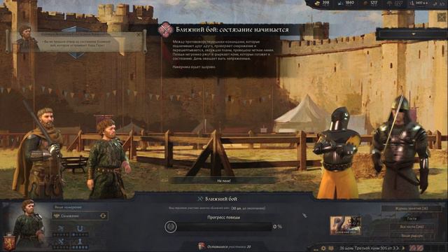 “ЛЕВ... или БЕС?” - Crusader Kings 3: AGOT прохождение #5 смотреть онлайн