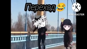 ~Реакция хашира на Канао Тсуюри~|Ребят я исправила ошибку:_) |