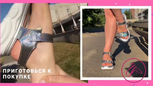 Кожаные босоножки от производителя смотреть онлайн