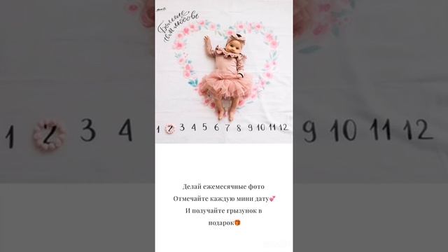 Муслиновая пеленка фотопеленка пример смотреть онлайн