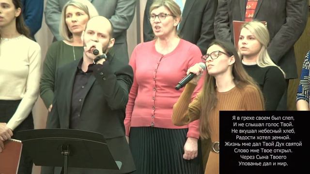 SBC Вечный Бог (Свет Надежды) 12.19.2021 смотреть онлайн