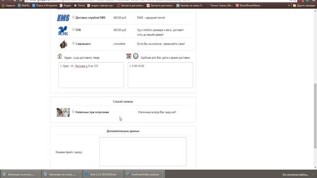 12а смотреть онлайн