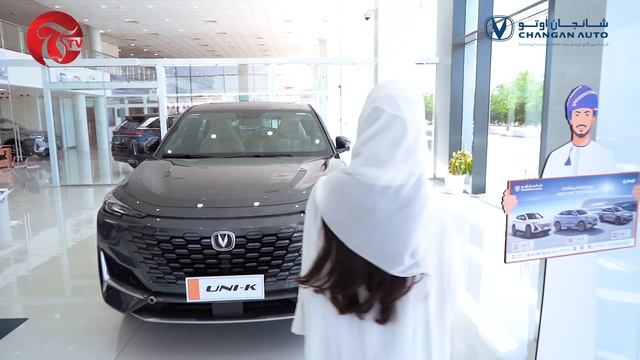 AGAE-CHANGAN OMAN Opens state-of-art showroom for Premium Automotive BrandCHANGAN AUTO at SOHAR смотреть онлайн