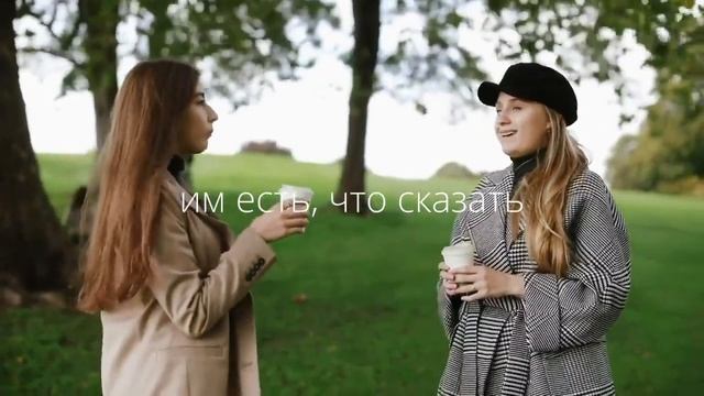Женщины, которые не боятся // Аника Снаговская. Anika Voice смотреть онлайн