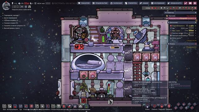 Не счастливый конец[Сезон 8 Эпизод 32]ONI Spaced Out смотреть онлайн