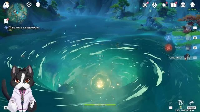 Нефрит в Реке Сокровище Чэньюй | Нефритовое Благословение Часть 2 | Геншин Импакт Квест 4.4 смотреть онлайн