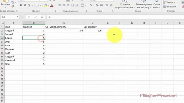 Использование функции АГРЕГАТ (AGGREGATE) в Excel смотреть онлайн