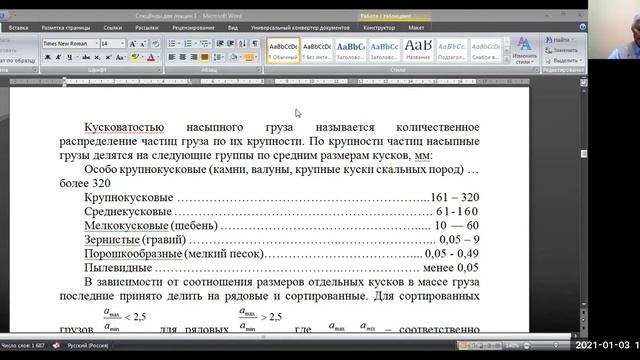 1,5 смотреть онлайн