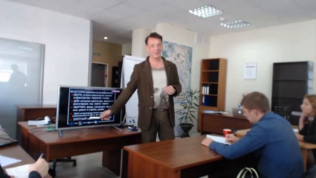 ГРАДОСТРОИТЕЛЬСТВО семинар для агентов смотреть онлайн