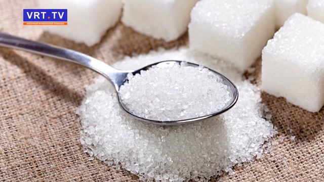 Продажи снизились на 12%. В январе россияне стали реже покупать сахар. смотреть онлайн