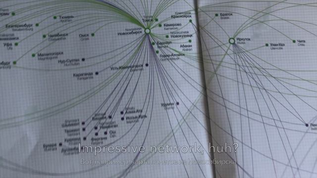 Trip Report | S7 Airlines A319 (Economy) | Perm - Moscow (DME)