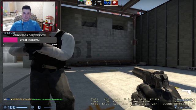 Напарники 2 на 2 в CS:GO on map VERTIGO! #csgo смотреть онлайн