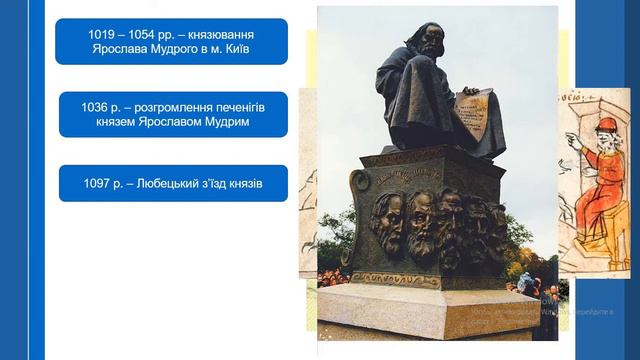 Хронологічна компетентність до ЗНО з історії України (період: від найдавніших часів до п.пол.16 ст. смотреть онлайн