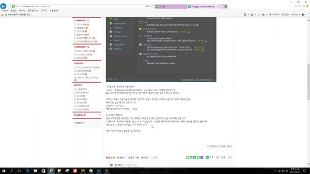 [GTX1060 6GB] 385.41(8/24일자 드라이버) смотреть онлайн