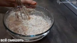 ЯБЛОЧНЫЙ КЕКС НА ПЮРЕ. ВКУСНЫЙ РЕЦЕПТ БЕЗ ВЕСОВ И МИКСЕРА. Как приготовить в домашних условиях!